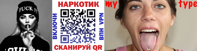 Наркотические вещества Пыть-Ях Cocaine  Амфетамин  Гашиш  Меф  А ПВП 