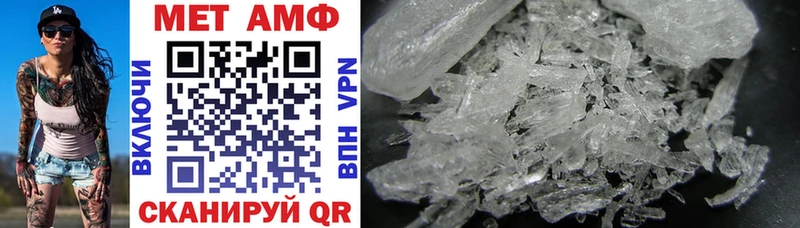 Amphetamine VHQ  наркота  Пыть-Ях 