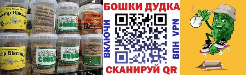 Cannafood марихуана  Пыть-Ях 
