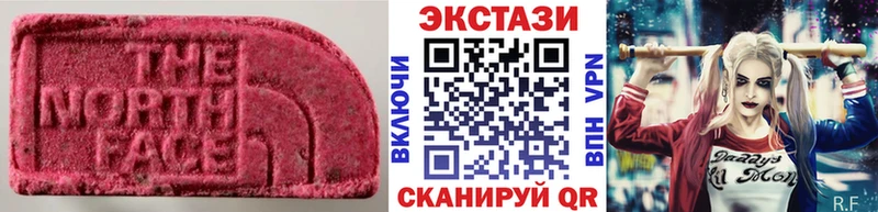 Экстази 280мг  МЕГА ссылки  Пыть-Ях  продажа наркотиков 
