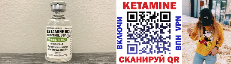 наркотики  OMG как войти  КЕТАМИН ketamine  Пыть-Ях 