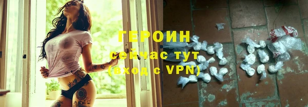 эйфоретик Балабаново