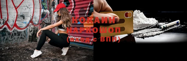 прущие крисы Аркадак