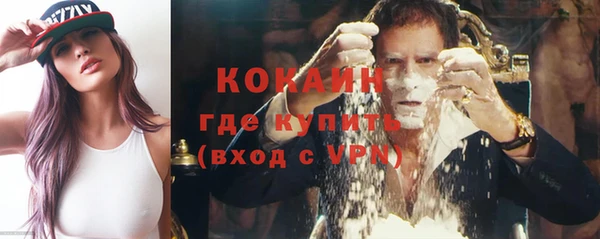 эйфоретик Балабаново