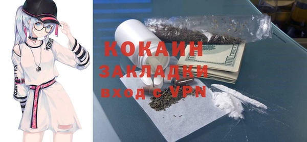 эйфоретик Балабаново