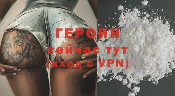 эйфоретик Балабаново