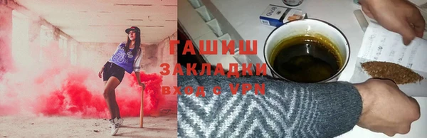 мефедрон VHQ Баксан