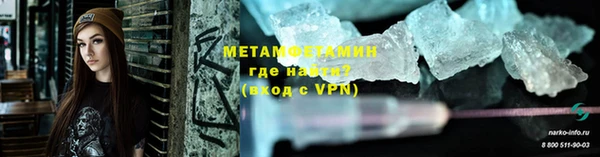 мефедрон VHQ Баксан