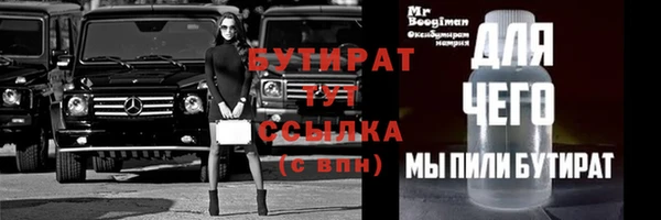 не бодяженный Балахна