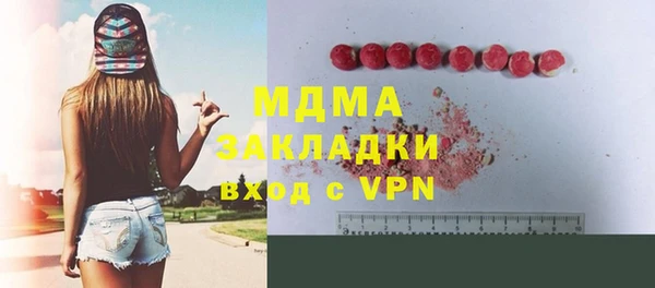 прущие крисы Аркадак