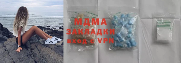 не бодяженный Балахна