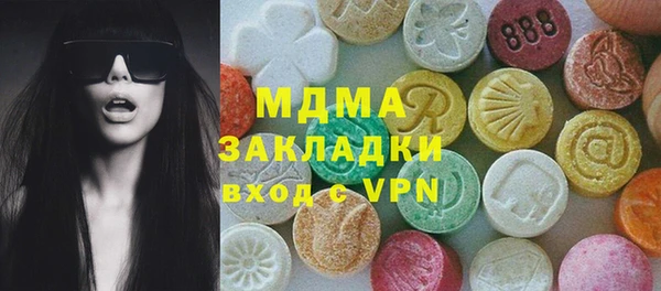 прущая мука Арсеньев