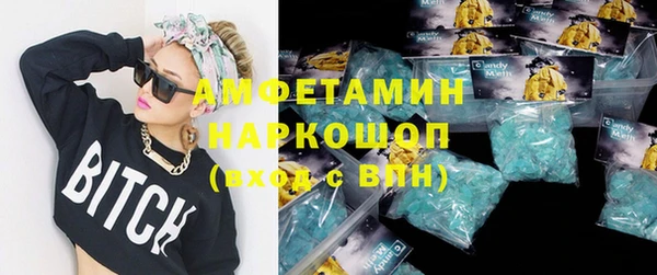 эйфоретик Балабаново