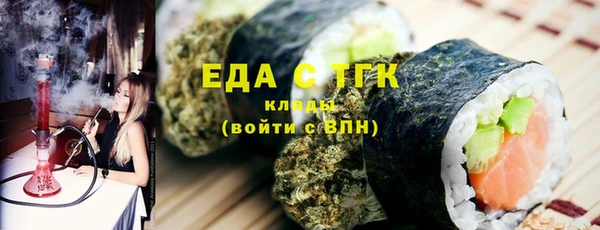 прущие крисы Аркадак