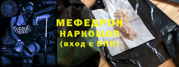 не бодяженный Балахна