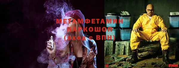 мефедрон VHQ Баксан