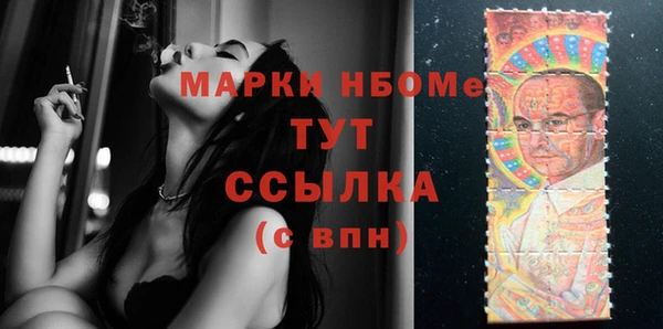 прущие крисы Аркадак