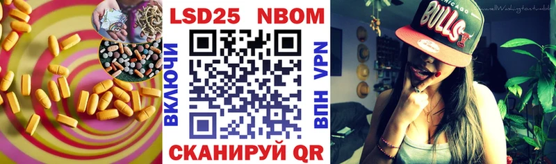 Лсд 25 экстази кислота  Пыть-Ях 
