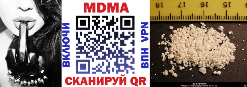 МДМА crystal  mega зеркало  Пыть-Ях 
